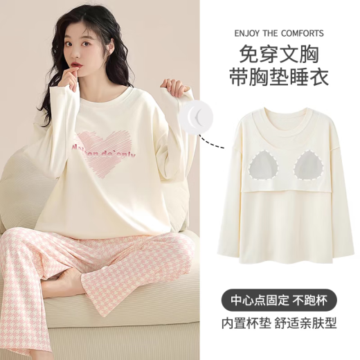 浪莎（LangSha）带胸垫纯棉睡衣女春秋长袖可外穿韩版卡通全棉秋冬家居服套装 9207(带胸垫棉) M 建议80-105斤】