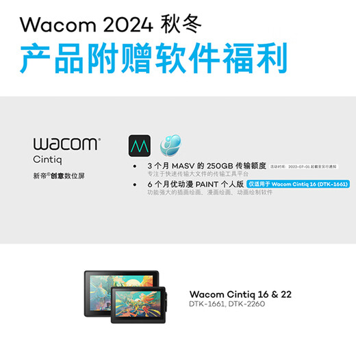 WACOM New Di Digital Screen Professional-grade hand-painted screen Handwriting board Online class hand-painted board Designer painting screen Computer painting board Writing board Cintiq LCD digital panel DTK1661 15.6 inches (inquiry gift/in installment interest-free)
