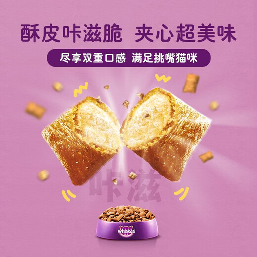 Whiskas Cat Food Whiskas Cat Food Ocean Fish Beef Adult Cat Food 10kg Affordable Pack 20Jin Jin is equal to 0.5kg Universal Nutrition Fish Flavor