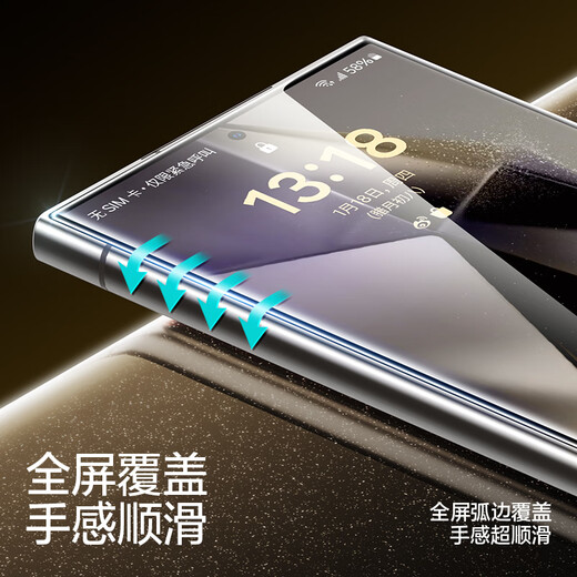 Flash Magic is suitable for Samsung s24Ultra tempered film tempered film mobile phone film Galaxy S24 HD full screen covering glass anti-fall anti-fingerprint second unlock S24ultra full screen tempered film 2 pieces + artifact