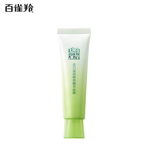 Pechoin Eye Cream Vitality Moisturizing Eye Essence Gel 30g Hydrating and Moisturizing Teacher's Day Gift