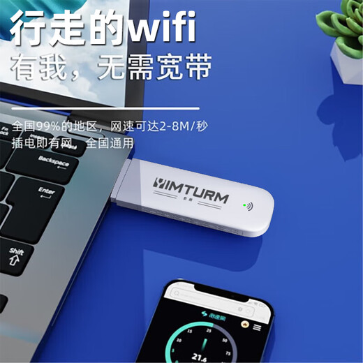 影腾随身wifi三网通用无线wi-fi6免插卡移动联通电信无限制流量便携式4G网卡高速随行网络2025款5GHF 【含累计1500G流量180天有效】插电款