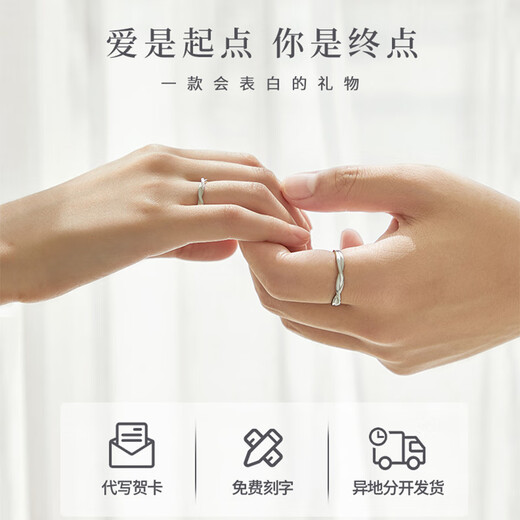 MZMZpt950 Platinum Ring Frosted Möbius Ring Couple Ring Pair of Wedding Rings Birthday Gift for Girlfriend Light Luxury Style - Möbius Ring - Free Engraving Exquisite Gift Box