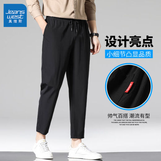 真维斯冰丝裤夏季新款时尚宽松休闲百搭速干直筒薄款休闲九分裤子男士 B117-718灰色 L