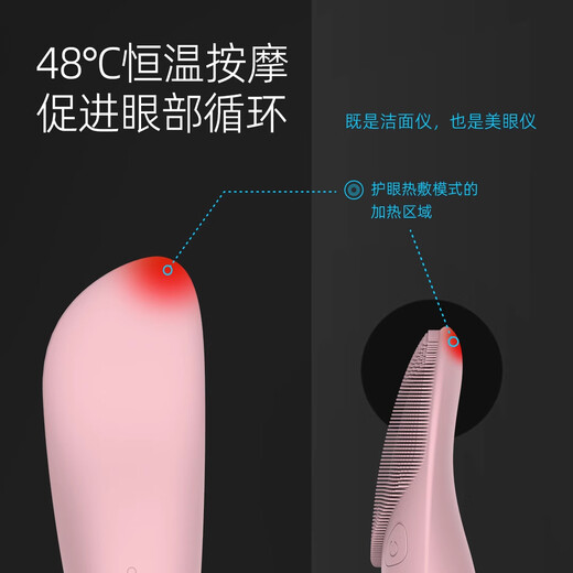 优束硅胶洁面仪电动洗脸仪器洗脸部按摩毛孔清洁充电式家用神器软毛刷D 洁面仪+美眼仪（加热）浅粉色
