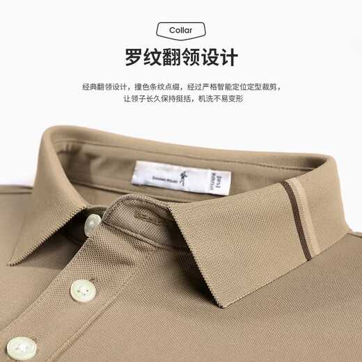 
Dancing with Wolves [with mulberry silk] Lapel Short Sleeve T-shirt for Men 2025 Summer New Contrast Color Casual Polo Shirt 6094 Khaki 701 L (175)