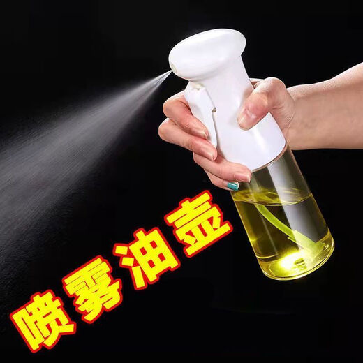 Oil spray bottle spray kitchen household oil spray bottle olive oil edible oil barbecue fat reduction oil control atomization high pressure spray bottle black single piece 500ml