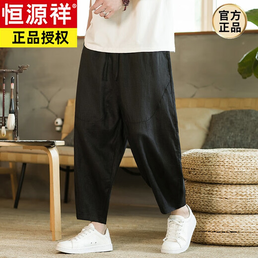 恒源祥纯亚麻裤中国风阔腿哈伦裤男裤子夏季宽松休闲裤灯笼九分长裤 咖啡色 XL 参考体重130-145斤