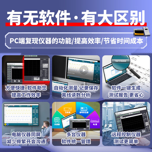 美瑞克RK9910A/RK9920A/B程控绝缘耐压测试仪交流直流电气安规高压仪器 RK9920（程控绝缘交直流耐压）