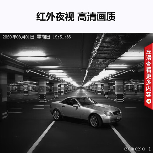 HIKVISION海康威视监控摄像头300万家用红外夜视AI人形检测可录音手机远程室内外监控器T13HV3-IA 2.8MM