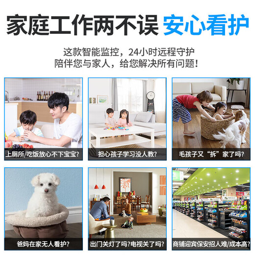 Batianan 4g home camera mobile phone remote monitoring wireless wifi ultra-high definition monitor 360 degrees without dead angles with night vision panoramic voice indoor rotation can be conversational [4G version] No WiFi broadband ++64G required