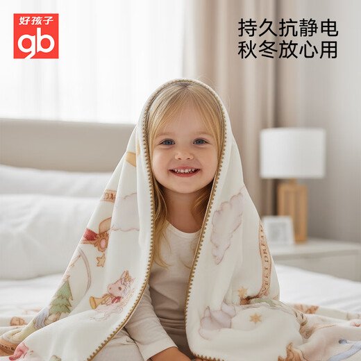 Goodbaby (gb) baby quilt blanket newborn comfort blanket baby blanket children nap penguin plush blanket 120*100cm