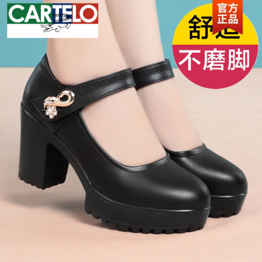 卡帝乐鳄鱼（CARTELO）妈妈鞋皮鞋春秋季真皮配旗袍走秀跳舞鞋防水台厚底粗跟一字扣单鞋 黑色(5cm中跟M-698) 37
