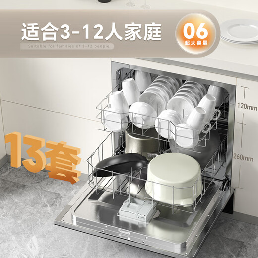 Canbo Tornado Dishwasher Large Capacity Embedded 13 Sets Household Disinfection and Drying Level One Water Efficiency 304 Liner Stainless Steel Shelf National Subsidy XWJ13-QB06