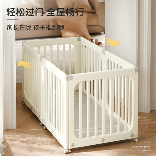 哈比树儿童可移动围栏宝宝床婴儿床多功能车加高垫子拼接不卡门带轮护栏 【73*78cm】带万向轮可移动围栏