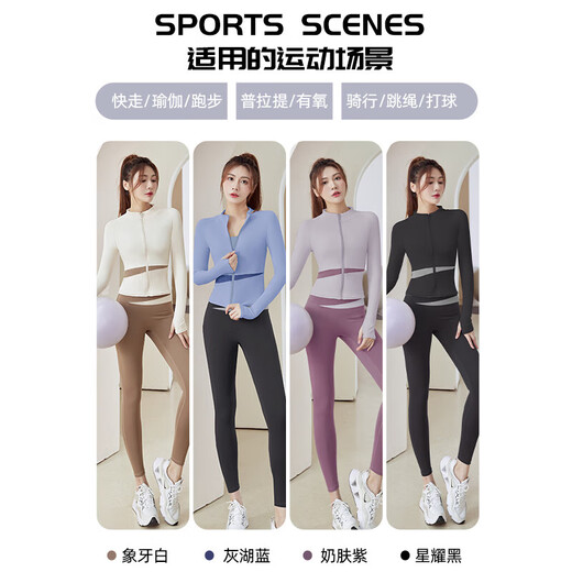 He Jiagong Yoga Wear Women's Autumn and Winter 2025 New Long-Sleeved Sports Fitness Pilates Training Jacket Running Top Autumn and Winter Three-piece Set Ivory White + Cocoa S