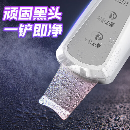 KONKA ultrasonic peeling machine, electric blackhead shovel, blackhead remover, facial acne pore cleaning beauty instrument, tail cargo machine, ordinary model, battery model, vibration cleaning