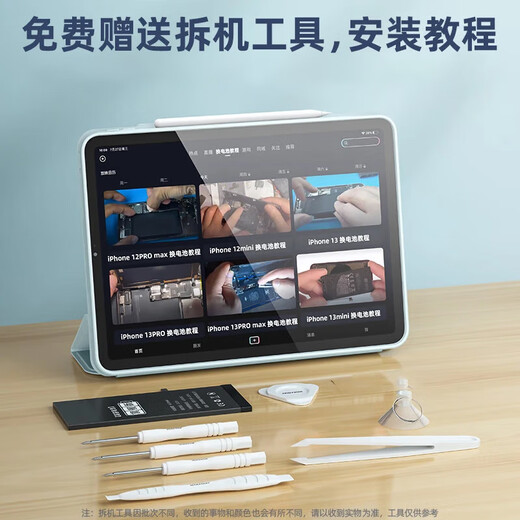 Shuangneng original 13 Apple large capacity X battery iphone11/12/14/6s/xs/xr original 8p genuine durable 6s Apple 11PM [4880mAh] upgraded capacity