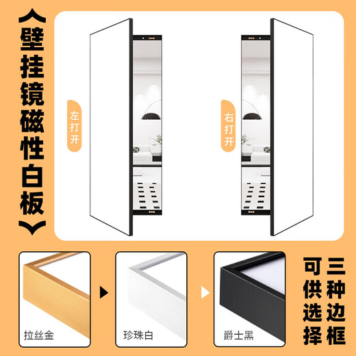 百思木隐形穿衣镜多功能可折叠关闭壁挂镜带白板全身镜隐藏试衣镜写字板 黑色边框【双面镜】 120*40cm