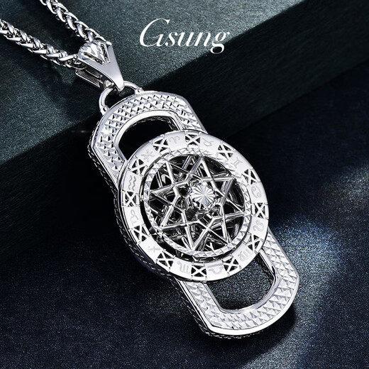 GsunG platinum PT950 men's and women's pendant twelve zodiac signs rotating tag platinum eight-pointed star necklace pendant calculated based on the gold price of the day