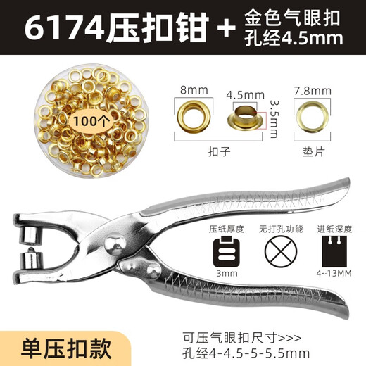 XMSJ Punching Single Hole Gard de garde-oreille à oeil pressante des pinces à punchage de poinçonnage multifonctionnel de diamètre intérieur