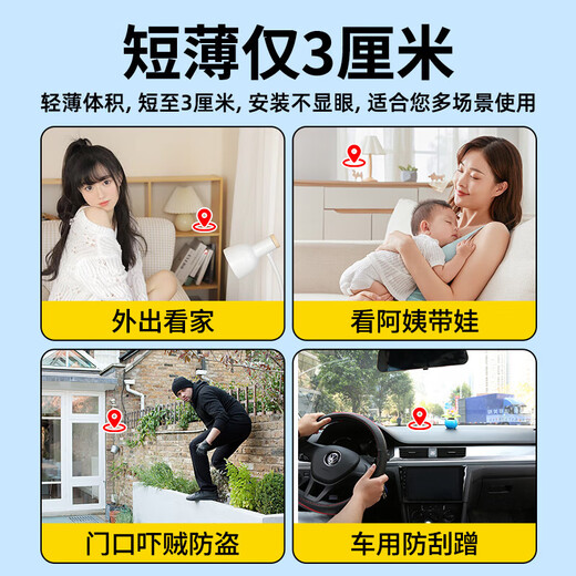 Cámara de vigilancia de Tongyao para la casa de la puerta de enchufe pequeña Wifi Wifi Wifi Monitor remoto Monitor remoto Pequeño 360 sin ángulo muerto Visión nocturna Visión de alta definición 4G Cabezal de alambre de disuasión inalámbrica Redonda [versión 4G Top Version] Lorte de batería Ultra Long + sin red y sin poder disponible Varicidad de video de 30 días Versión de video Top Version