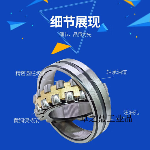 Tongfeng extract suitable for center-aligning roller bearings 2222022222222242222622230223 22224 (3524) Size 120*215*58