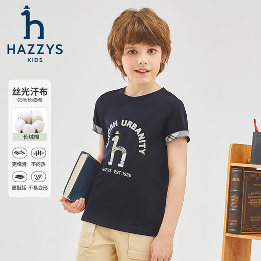HAZZYS brand children's clothing boys' short-sleeved crew-neck shirt summer new style comfortable elastic casual simple short-sleeved crew-neck shirt original white 165cm