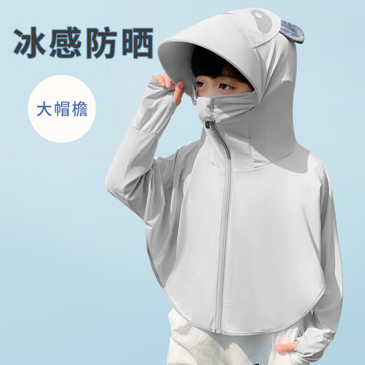 Jia Nier Children's Sun Protection Clothing for Boys and Girls Summer Ice Silk Breathable Summer Thin Outdoor Quick-drying Jacket with Hood Gray-110-139cm Children's Sun Protection Clothing Unisex