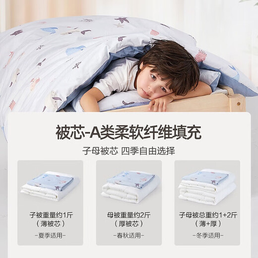 水星儿童（MERCURY Kids）水星家纺 幼儿园抗菌七件套(湖水绿/远古龙)0.6-1m床 婴幼儿A类