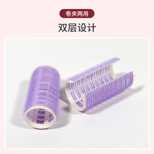 Li Qingqiu winter air bangs curling barrel 6 pieces eight-character bangs inner buckle hair root fluffy device self-adhesive clip hair curling clip