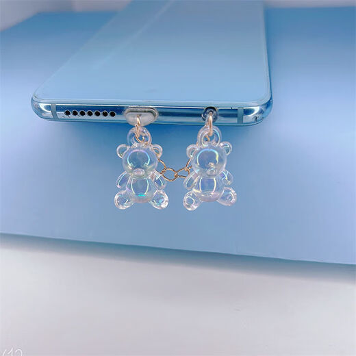 He Jiagong is suitable for the Care Bear mobile phone dust plug charging port plug mobile phone pendant jewelry Huawei Apple love single body oval type-c