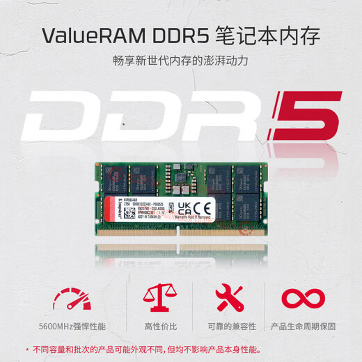 Kingston DDR5 PC5 notebook all-in-one computer memory 4800 5600 16G 32G fifth generation KVR computer running memory game e-sports DDR5 5600MHz notebook memory 32GB 1 piece single