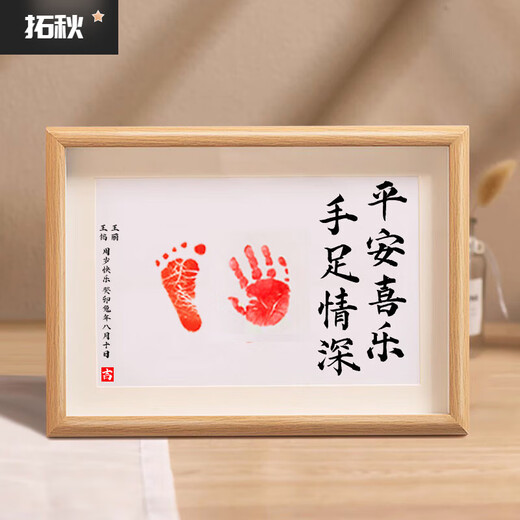 Familienfoto von Baby Hand und Fußfoto Rahmen Baby Hand und Fußabdruck Neugeborenes Vollmond-Geschenk Souvenir für 100 Tage 8 Zoll Familie von drei + 2 Bildern von Malerei Kern + Rot Druckplattform A4 [0-6 Jahre alt] A3 [6 Jahre alt und über] 8 Zoll [