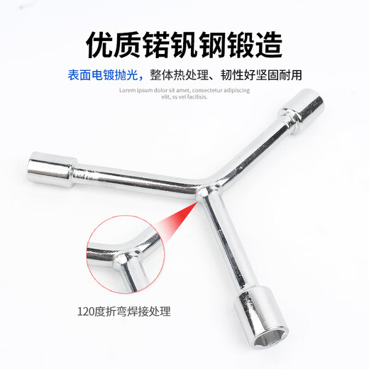 Guwanji three-prong socket wrench Y-shaped socket wrench triangle tool extended outer hexagonal multi-head Y-shaped auto repair wrench 8-10--12 1 pc