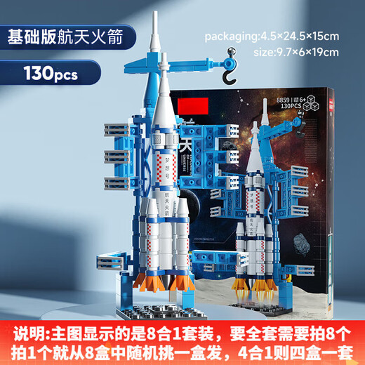 Assembled building blocks 8 in 1 city series DIY compatible LEGO small particles children's toys Children's Day gifts City Fire Brigade 8 in 1-single box full set 8 boxes