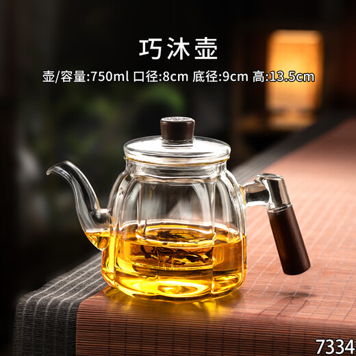 Gaoming glass teapot for household high-temperature filter teapot large-capacity high-end teapot for boiling water and teapot