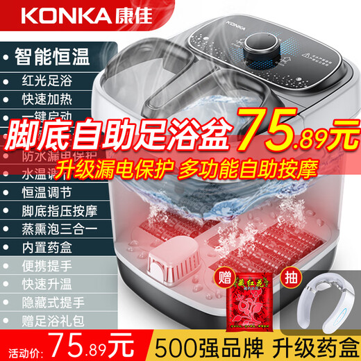 KONKA Foot Bath Bucket Massage Heated Fully Automatic Foot Bath Constant Temperature Electric Foot Bath Bucket Foot Massage Basin Household Deep Bucket Birthday Gifts for Parents and Elders Luxurious 12 Sets of Rollers Simulated Foot Constant Temperature Acupoint Acupressure + Knob Switch Officially Designated Constant Temperature Quick-Heat Model by KONKA