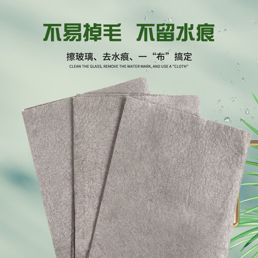 Dingqing rag magic rag, highly absorbent, microfiber, not easy to shed, no water marks, no watermark, multi-functional and thickened, magic rag 20*25cm, 20 packs