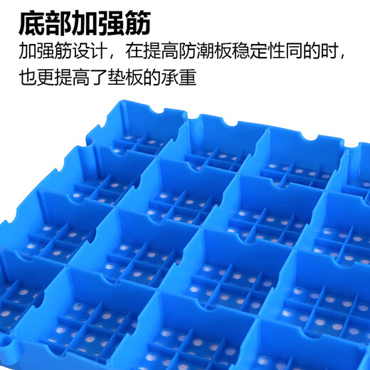 Yayue thickened plastic pallet moisture-proof board pad warehouse board warehouse waterproof board can be spliced cargo pallet plastic pallet YTP-21 twill type 300*300*30mm
