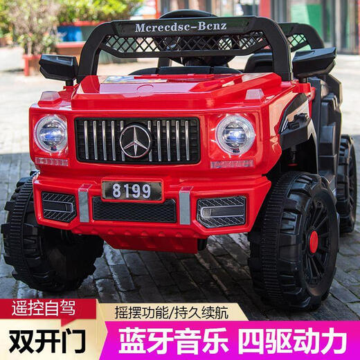Guili children's electric car four-wheel remote control off-road car male and female baby child toy car can sit on a person charging swing car model car + without battery + cannot sit on random 8651897 as shown in the picture