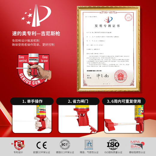 速的奥精灵进口门窗发泡胶填缝剂聚氨酯泡沫胶膨胀填充隔音保温填充堵洞