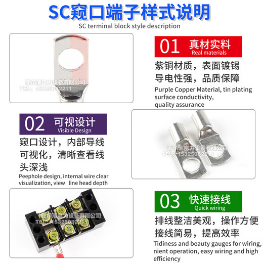 CHFRPU Kupfer Spionage Mund und Nase SC106/8/10 SC6 SC16 SC25 SC50SC70 Nationaler Standardkalter Press Anschluss SC5012 (30 nur M12)