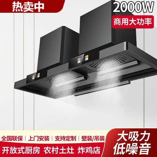 双幼农村土灶抽油烟机大功率商用小吃店吸烟机变频大尺寸 1000W单电机13583CM上门安装