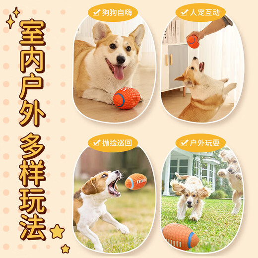 Huayuan Pet Toy (hoopet) Dog Toy Ball Pet Molars Bite-Resistant Rubber Latex to Amuse Puppies Silicone Relief and Energy-consuming Artifact Supplies