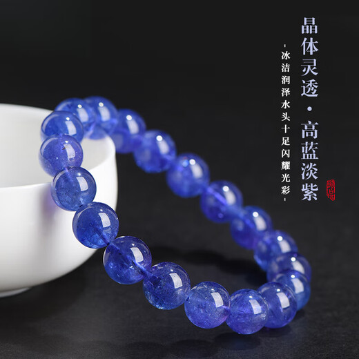 Everlasting Leaf Collection Natural Tanzanite Bracelet Purple Blue Bracelet Sapphire Cordierite Crystal Gift Women's Gift Tanzanite Bracelet About 10mm Bead Diameter