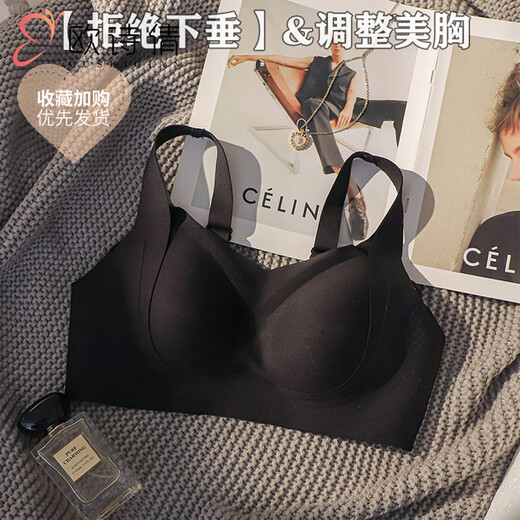 Ou Shiqian's traceless underwear for women with large breasts and small breasts gathered in summer thin style adjustable breasts to prevent sagging sports bra Champagne skin L (suitable for 36 80ABC)