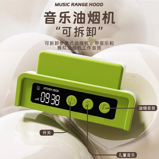
Yunya Children's Kitchen Toys 3-6 years old cooking simulation kitchen utensils girls have a home cooking high-end June 1st birthday gift Coral powder 82cm luxury battery version - Gift box Boys educational children's gifts for girls
