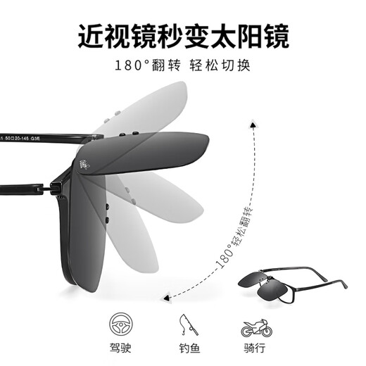 ZIPPO American myopic polarized color-changing night vision sunglasses clip-on driving portable flip-up sunglasses 06-72