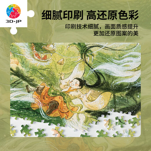 3D-JP Chinesische Stil Illustration Erwachsener Flachpuzzle 1000 Stücke Wohnzimmer Dekoration Gemälde Geschenkspielzeug mit Drachen Zeling H3523